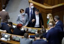 Расходы на Верховную раду вырастут на четверть, – проект бюджета