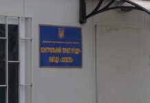 Двое граждан хотели попасть в ОРЛО через “Золотое”, но боевики их не пустили