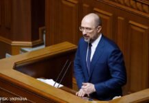 Сегодня Рада заслушает Шмыгаля и рассмотрит еще один кадровый вопрос