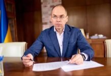 Минздрав подписал технические документы с COVAX по вакцине от коронавируса