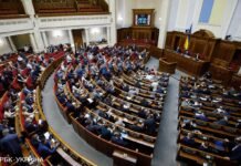 Рада одобрила закон об условиях создания ВГА