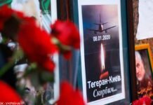 Годовщина катастрофы МАУ в Иране: что нужно знать