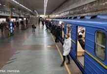 В Киеве могут изменить работу метро во время локдауна