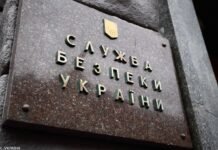 Подготовка убийства сотрудника СБУ: опубликованы доказательства причастности Нескоромного