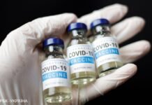 Украина ждет COVID-вакцину. Что известно о дате поставки