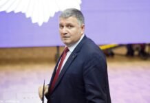 Аваков: готовится законопроект о взаимодействии с предприятиями, которые попали под санкции