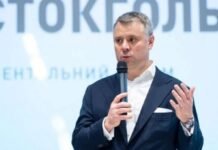 Добытый в Украине газ не экспортируется, – Витренко