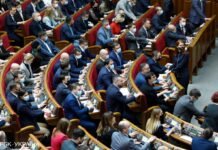 Тарифы и назначение Галущенко: Рада в четверг соберется на три внеочередных заседания