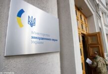 Россия вышлет украинского консула после задержания в Санкт-Петербурге