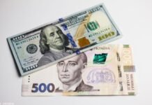 НБУ повысил курс доллара на 29 апреля