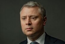 Кабмин назначил Витренко главой “Нафтогаза” на год, – распоряжение