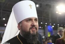Епифаний рассказал, получит ли ПЦУ в этом году Благодатный огонь