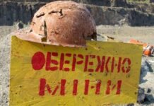 Боевики на Донбассе используют запрещенные мины ПОМ-2. Прокуратура начала расследование