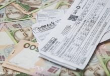 Украинцы назвали судьбу коммуналки в своих расходах во время отопительного сезона
