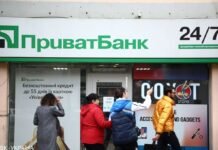 ПриватБанк выбрал нового руководителя: что о нем известно