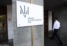 ВАКС в четвертый раз подтвердил полномочия прокурора, закрывшего дело “Роттердам+”