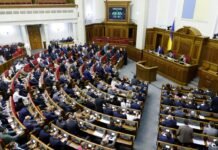 В Раде до конца сессии планируют начать рассмотрение закона об олигархах