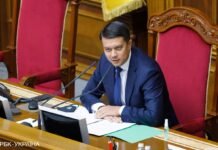 Во фракциях Рады рассказали, поддержат ли отставку Разумкова