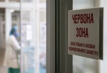 Семь областей Украины сохраняют высокие показатели COVID-госпитализаций