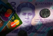 Быстро и дешево: НБУ презентовал концепцию системы мгновенных платежей
