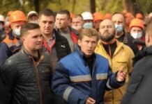 В Кривом Роге сотрудники “Рудомайн” требуют защитить их предприятие от атак