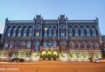 Киберзащита банковской системы Украины усилится: НБУ обнародовал детали