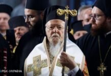 Патриарха Варфоломея прооперировали в Нью-Йорке