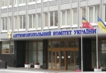 Усиление АМКУ: эксперты указали на проблемы
