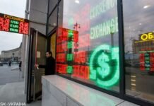 Доллар продолжает расти: курс на 20 декабря