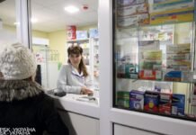 Как купить лекарства за “ковидную” тысячу: названо главное условие