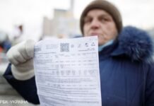 Как узнать свою задолженность по коммуналке: вот 7 способов