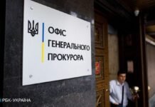 Украина объявила подозрение “замминистра” из ОРДО