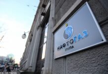 В “Нафтогазе” заявили, что Коболев вредит репутации компании