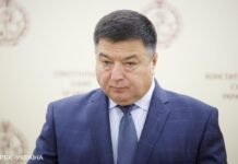 ГБР подтвердило побег экс-главы КСУ Тупицкого за границу: возбуждено дело