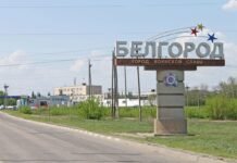 Под Белгородом возле границы с Украиной прогремели два взрыва, – очевидцы