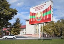 В непризнанном “Приднестровье” взорвали две башни связи, – СМИ