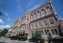 Нацбанк перечислил на нужды военных почти 14,8 млрд гривен
