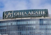 Ощадбанк предупредил клиентов о письмах от мошенников