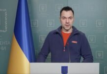 Наступила новая фаза войны. Арестович рассказал, чем она грозит
