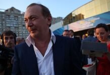 Швейцария арестовала активы одного из соратников Януковича