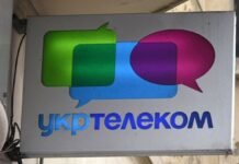 “Укртелеком” восстановил интернет-сети в почти 90% населенных пунктов Украины