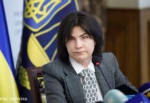 Зеленский предложил Раде уволить Венедиктову