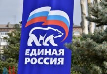 “Единая Россия” развернула кампанию по “референдумам” на оккупированных территориях, – ISW