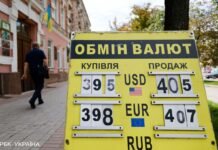 Падение курса доллара ускорилось: сколько стоит валюта 3 августа