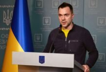 “Будет море сюрпризов”: Арестович заявил, что в пакете помощи от США есть позиции, которые не озвучили