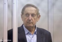 Президента “Мотор Сичи” Богуслаева взяли под стражу