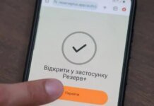 Помилкові записи про жінок у реєстрі "Оберіг" видалять до кінця квітня – Міноборони