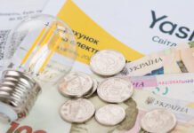 Нові правила оплати комуналки: як зміниться облік тепла та гарячої води