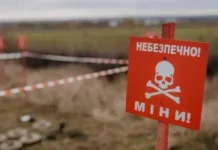 4 квітня — Міжнародний день просвіти з питань мінної небезпеки