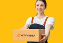 Укрпошта запускає поштомати: нові сервіси в мобільному застосунку